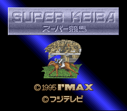 Super Keiba 2 (Japan) Title Screen
